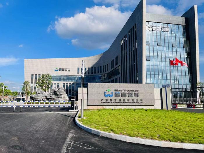 贺兰广东蓝宝制药有限公司实验室装修与实验台制作安装工程
